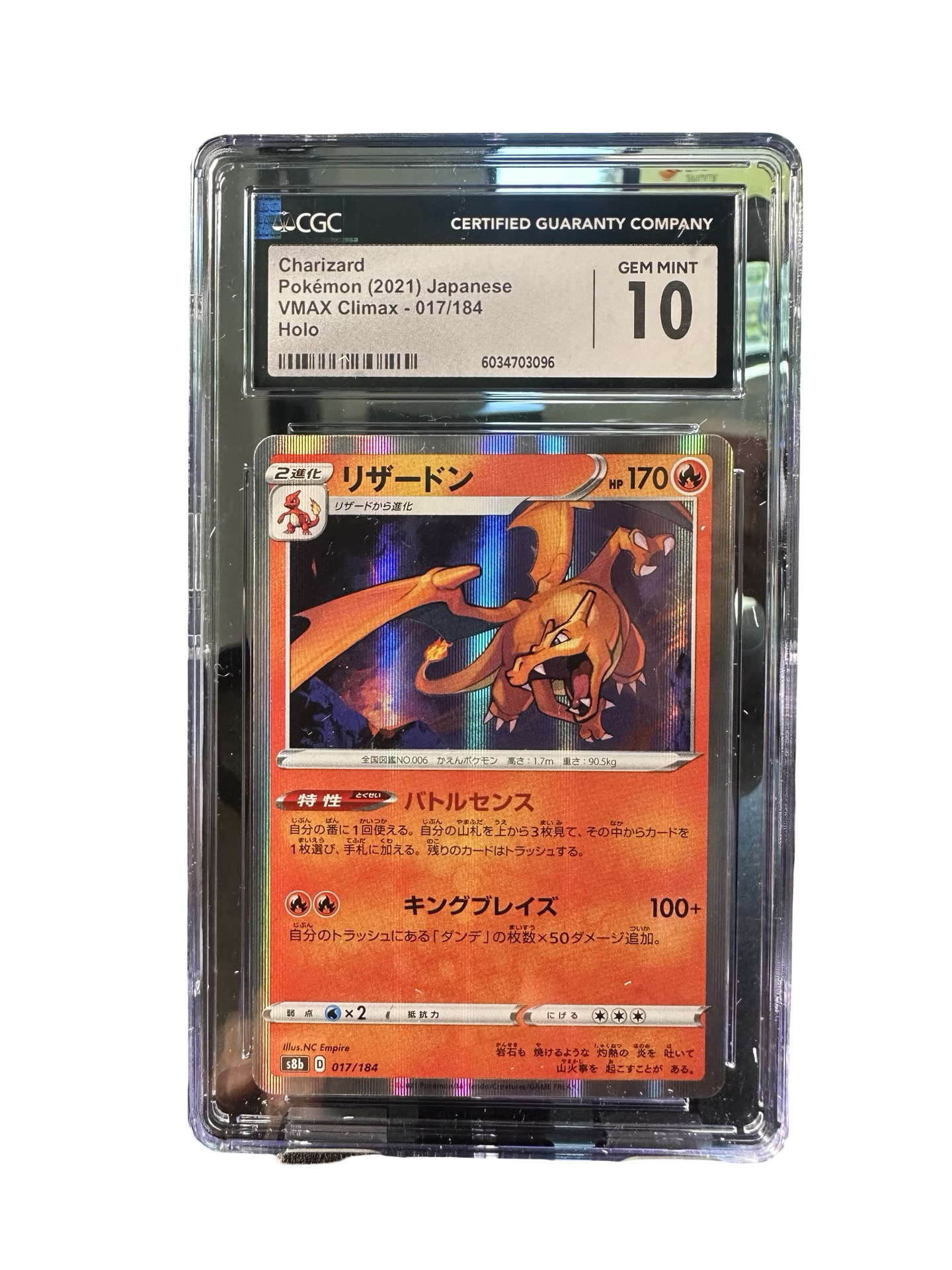CGC 10 Charizard Holo Vmax Climax #17