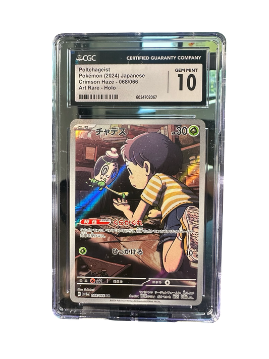 CGC 10 Polchageist Art Rare #68