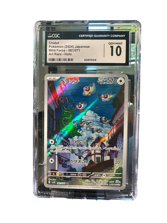 CGC 10 CRUSTLE ART RARE #67