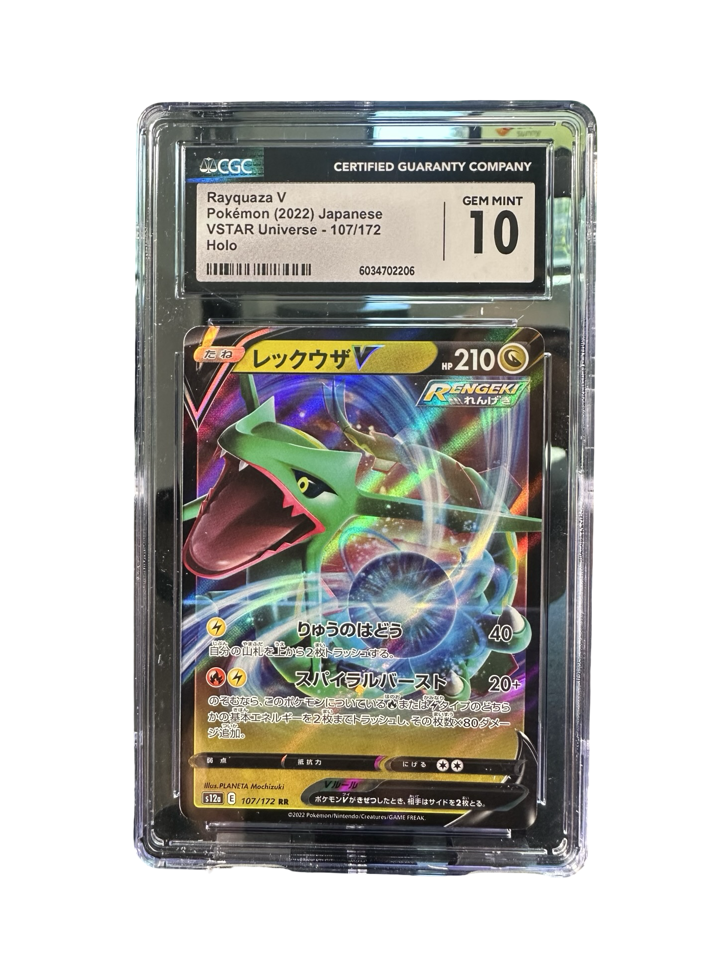 CGC 10 RAYQUAZA V #107