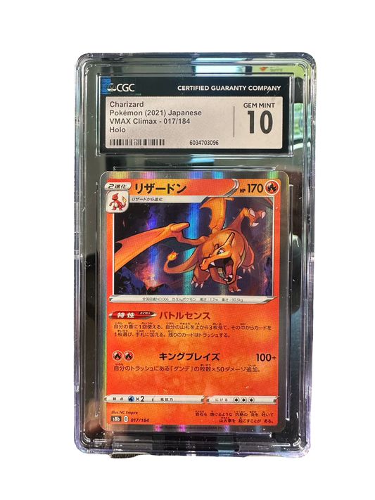 CGC 10 Charizard Holo Vmax Climax #17