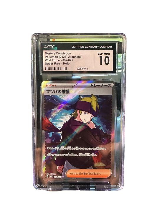 CGC 10 Morty's Conviction Super Rare #92